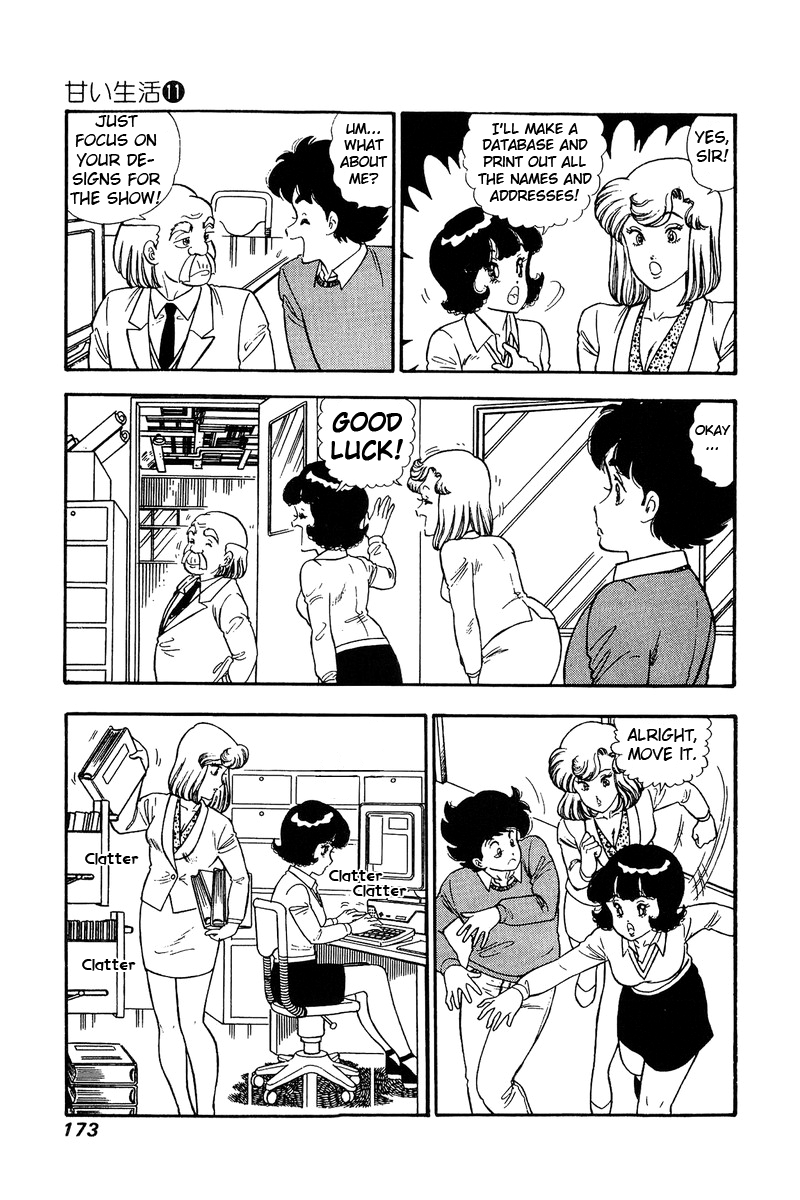 Amai Seikatsu Chapter 115 image 3