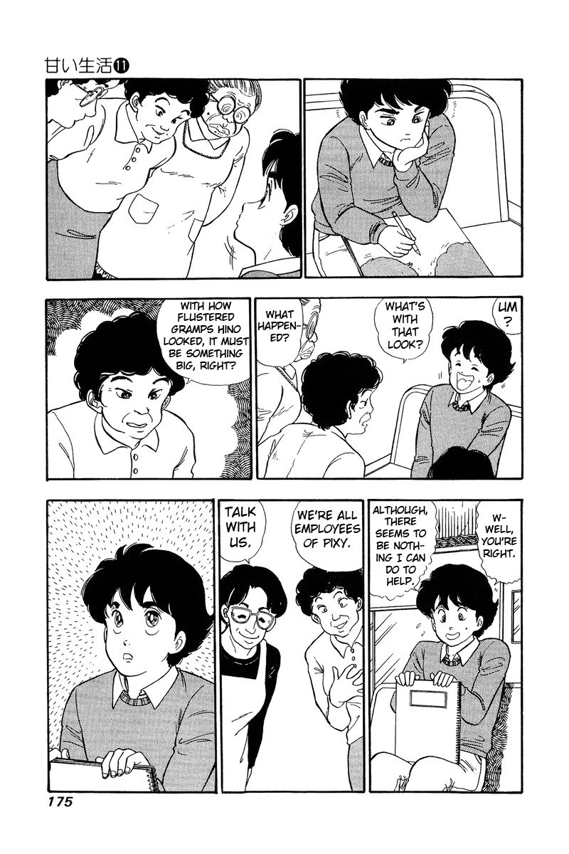 Amai Seikatsu Chapter 115 image 5