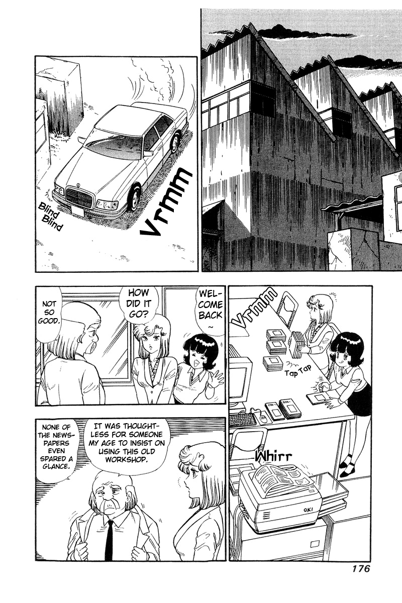 Amai Seikatsu Chapter 115 image 6