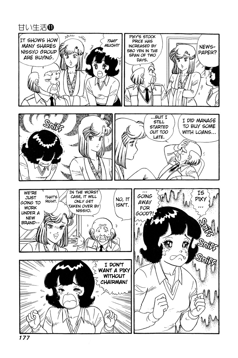 Amai Seikatsu Chapter 115 image 7