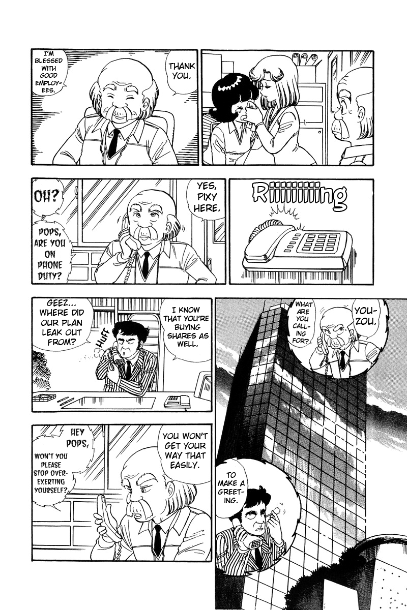 Amai Seikatsu Chapter 115 image 8