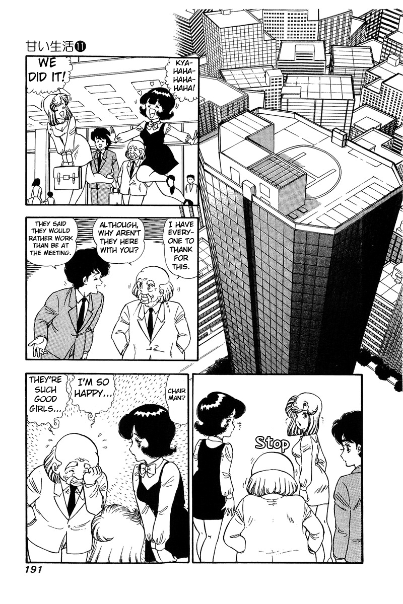 Amai Seikatsu Chapter 116 image 9