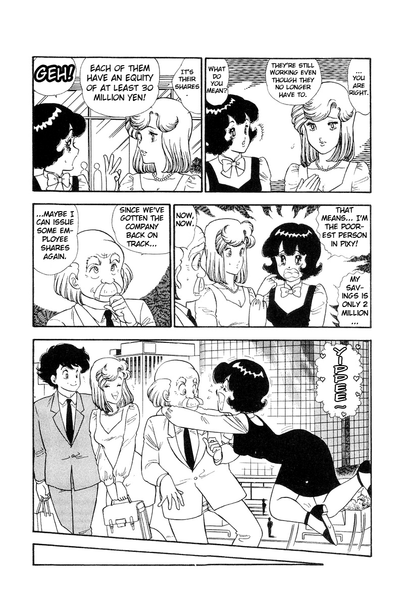 Amai Seikatsu Chapter 116 image 10