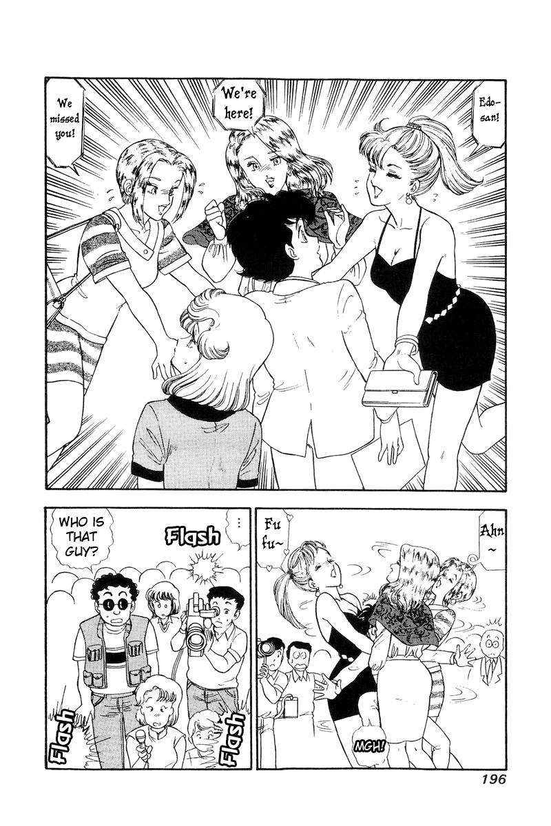 Amai Seikatsu Chapter 116 image 14