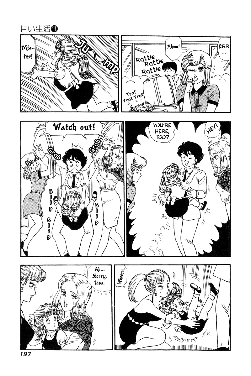 Amai Seikatsu Chapter 116 image 15