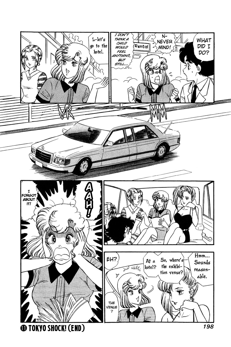 Amai Seikatsu Chapter 116 image 16
