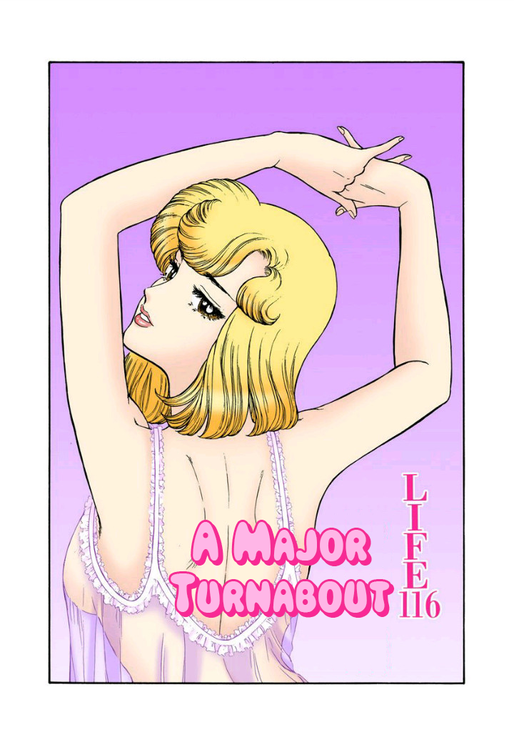 Amai Seikatsu Chapter 116 image 1