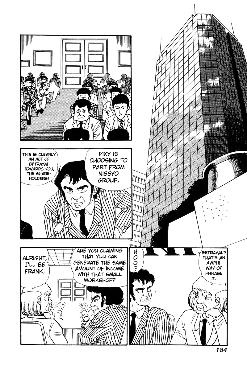 Amai Seikatsu Chapter 116 image 2