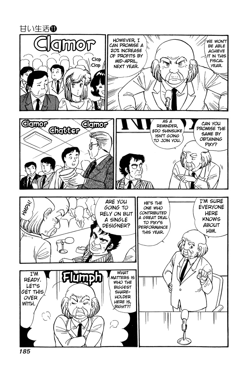 Amai Seikatsu Chapter 116 image 3