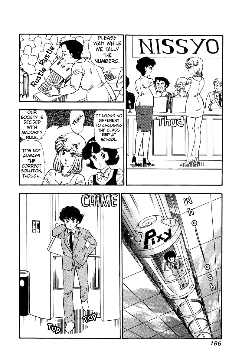 Amai Seikatsu Chapter 116 image 4
