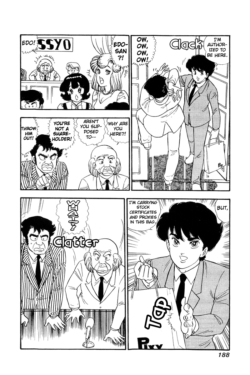 Amai Seikatsu Chapter 116 image 6