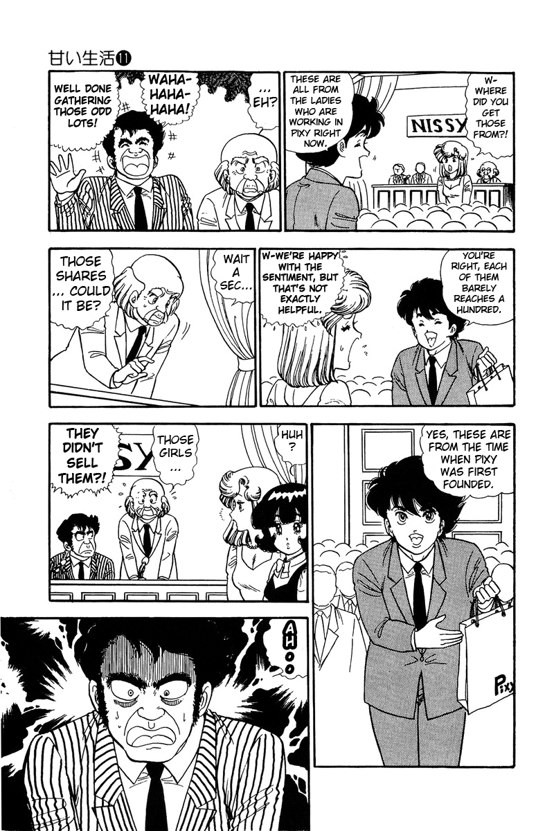Amai Seikatsu Chapter 116 image 7