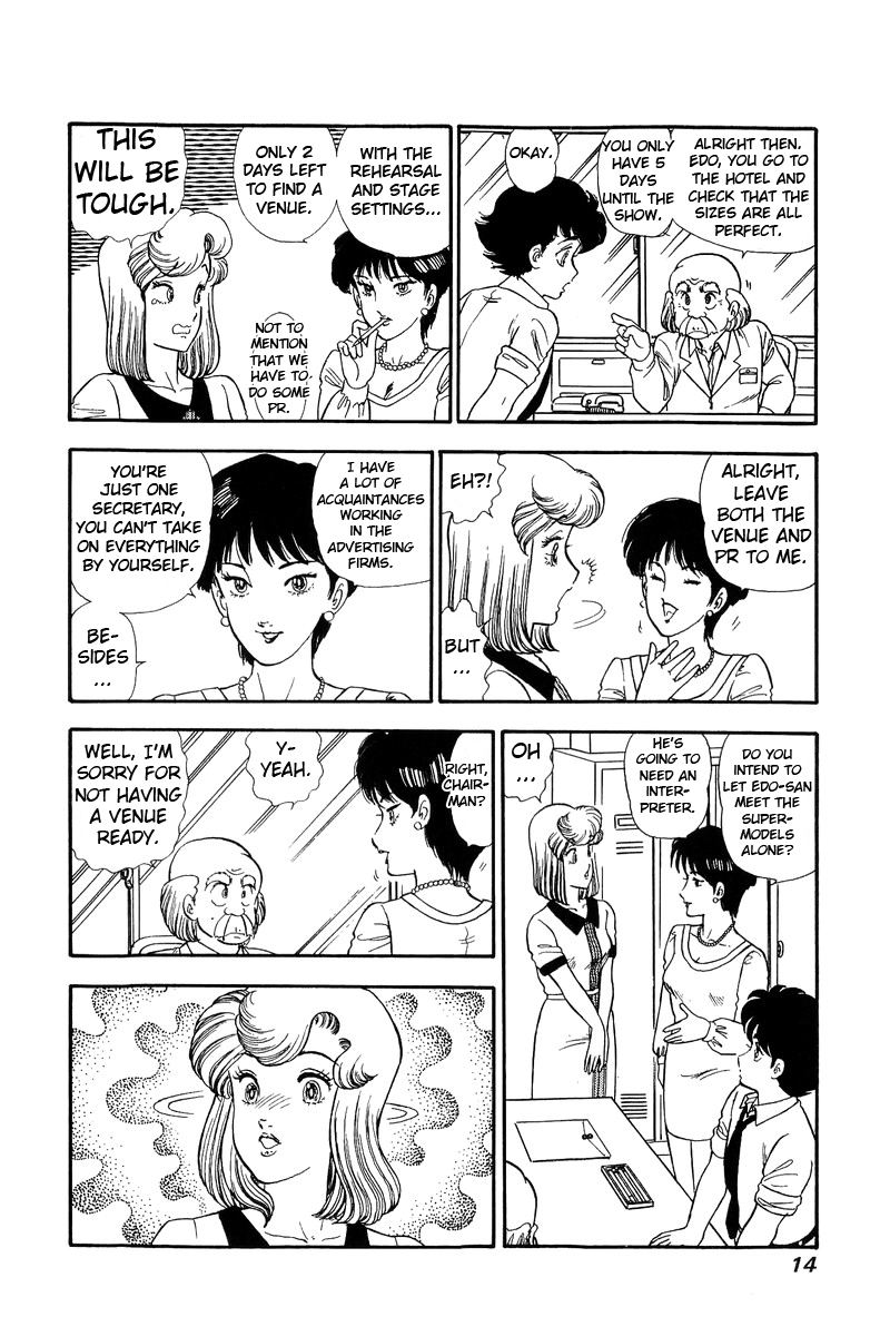 Amai Seikatsu Chapter 117 image 9