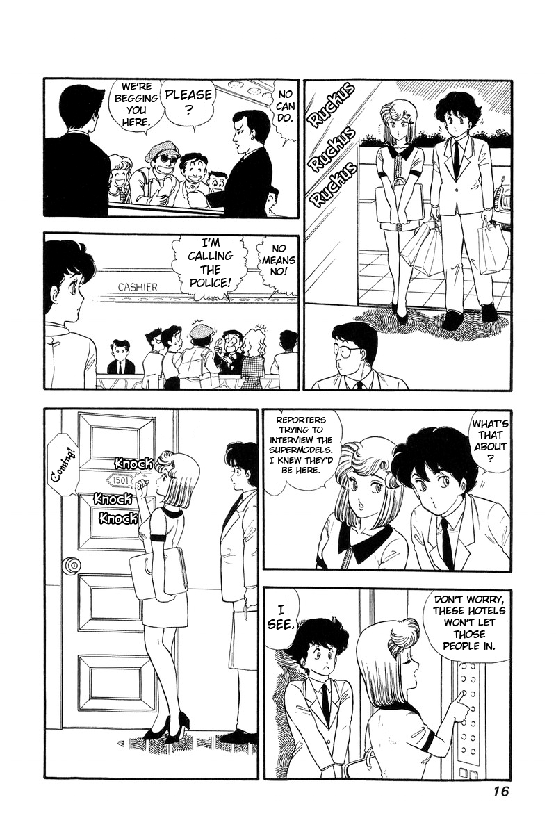 Amai Seikatsu Chapter 117 image 11
