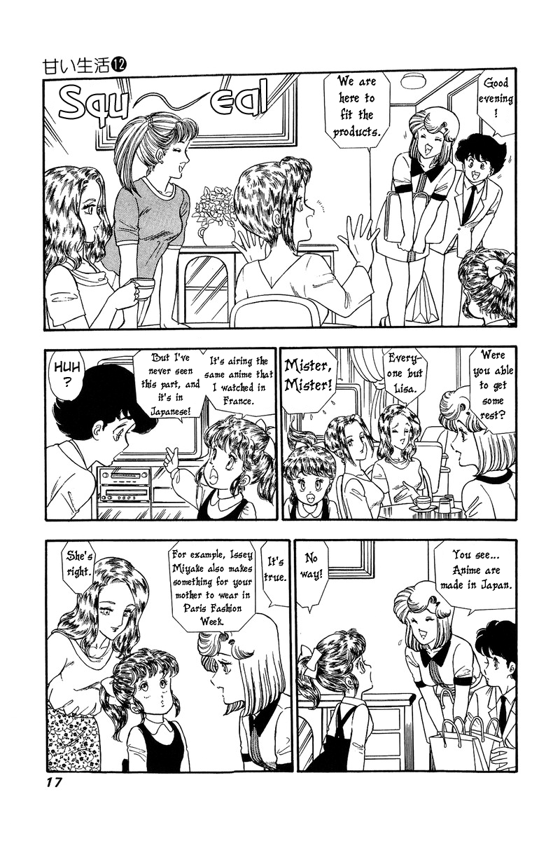 Amai Seikatsu Chapter 117 image 12