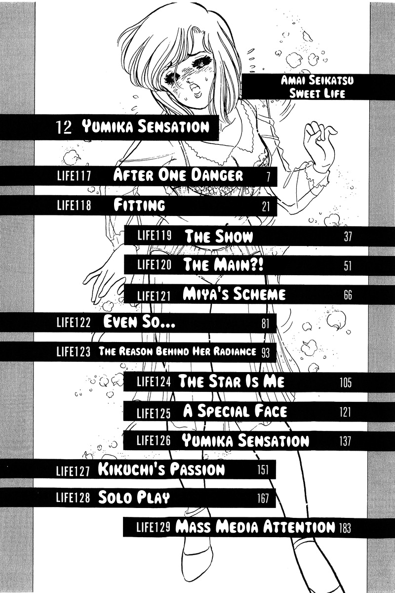 Amai Seikatsu Chapter 117 image 1
