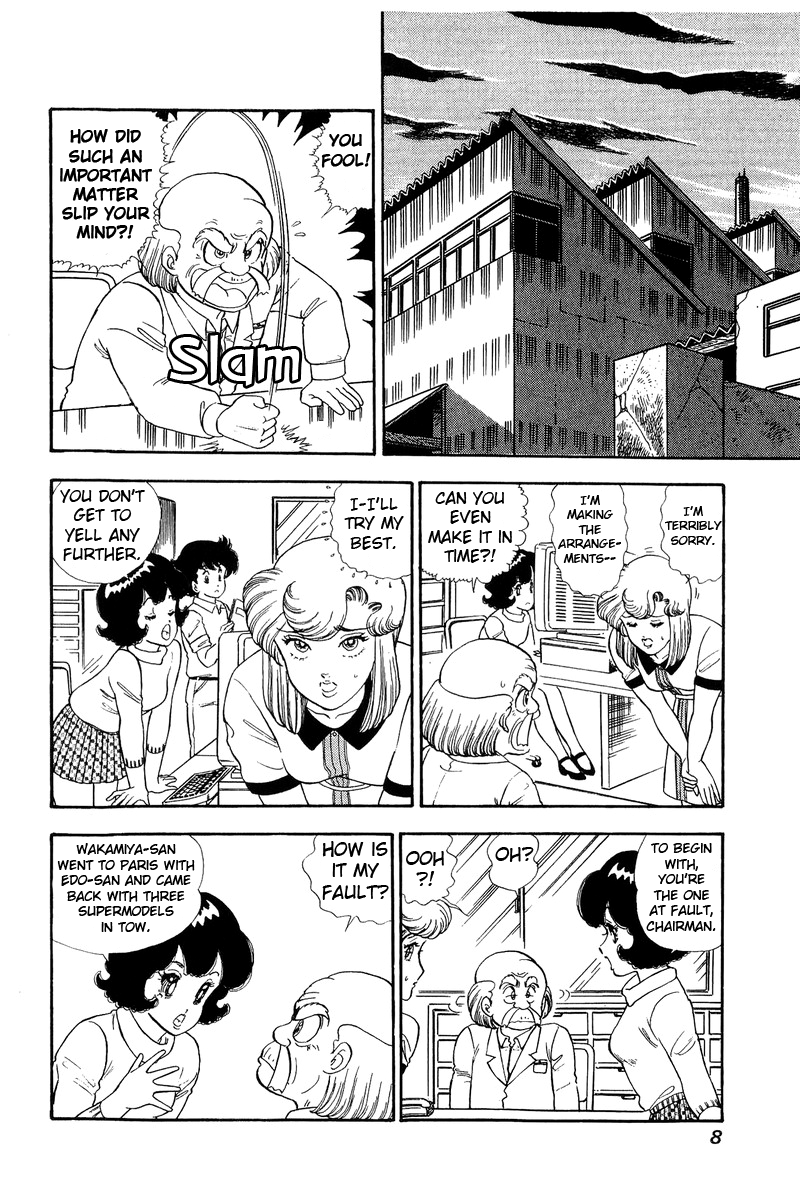 Amai Seikatsu Chapter 117 image 3
