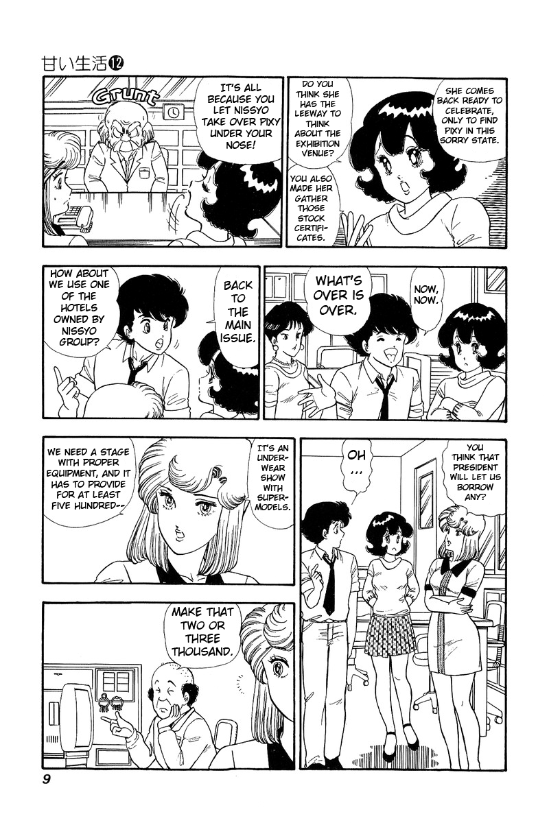 Amai Seikatsu Chapter 117 image 4