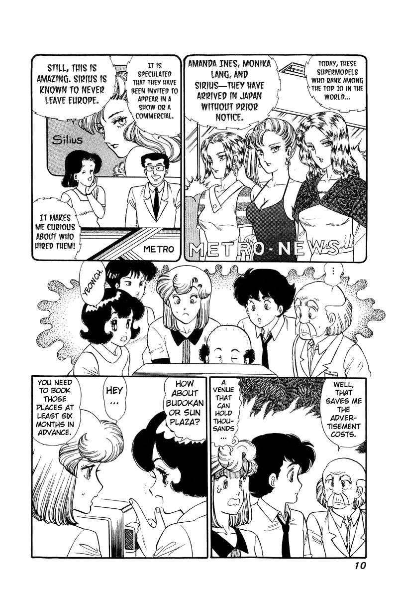 Amai Seikatsu Chapter 117 image 5