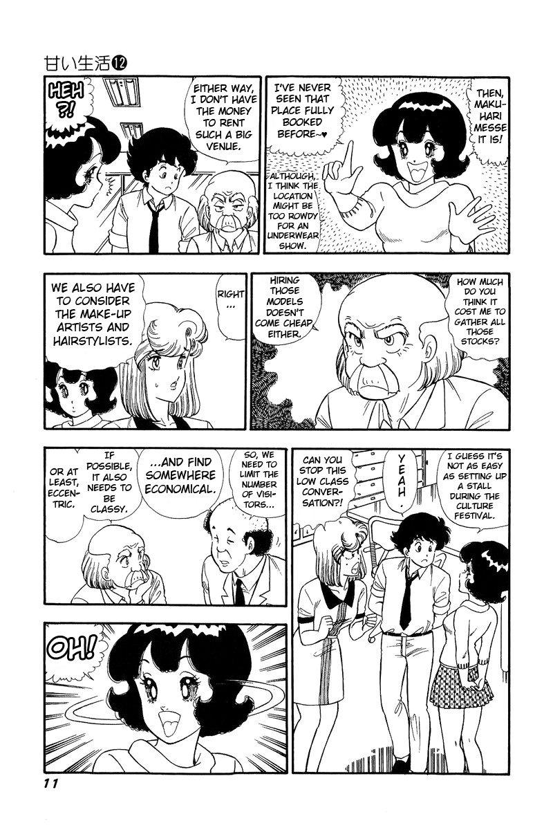 Amai Seikatsu Chapter 117 image 6