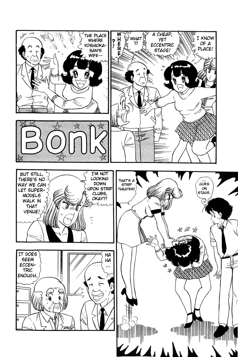 Amai Seikatsu Chapter 117 image 7