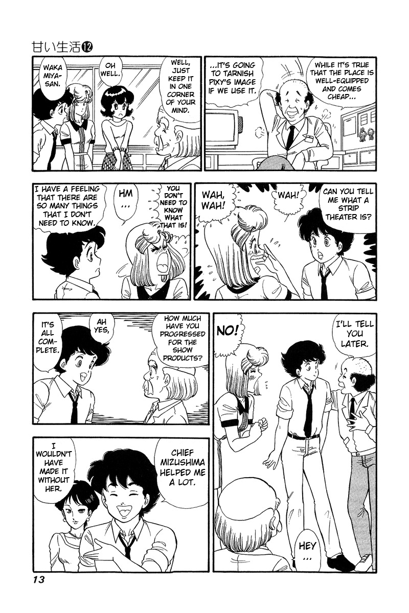Amai Seikatsu Chapter 117 image 8