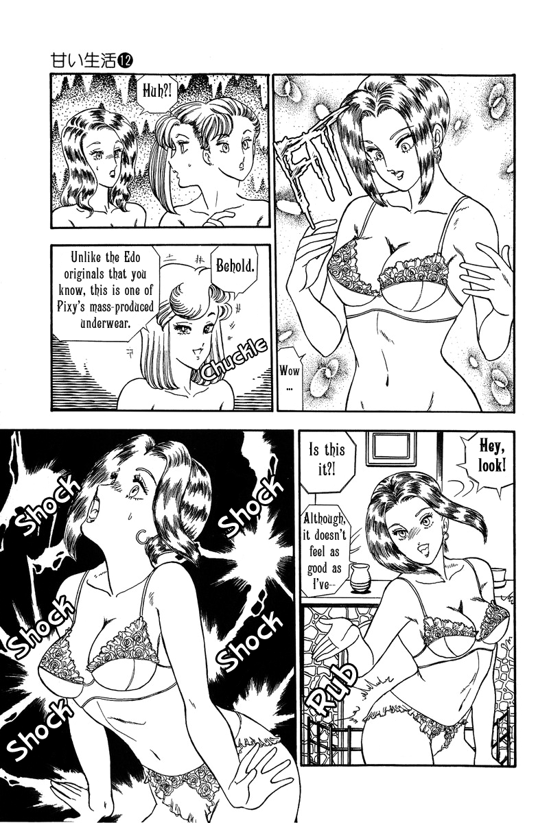 Amai Seikatsu Chapter 118 image 9