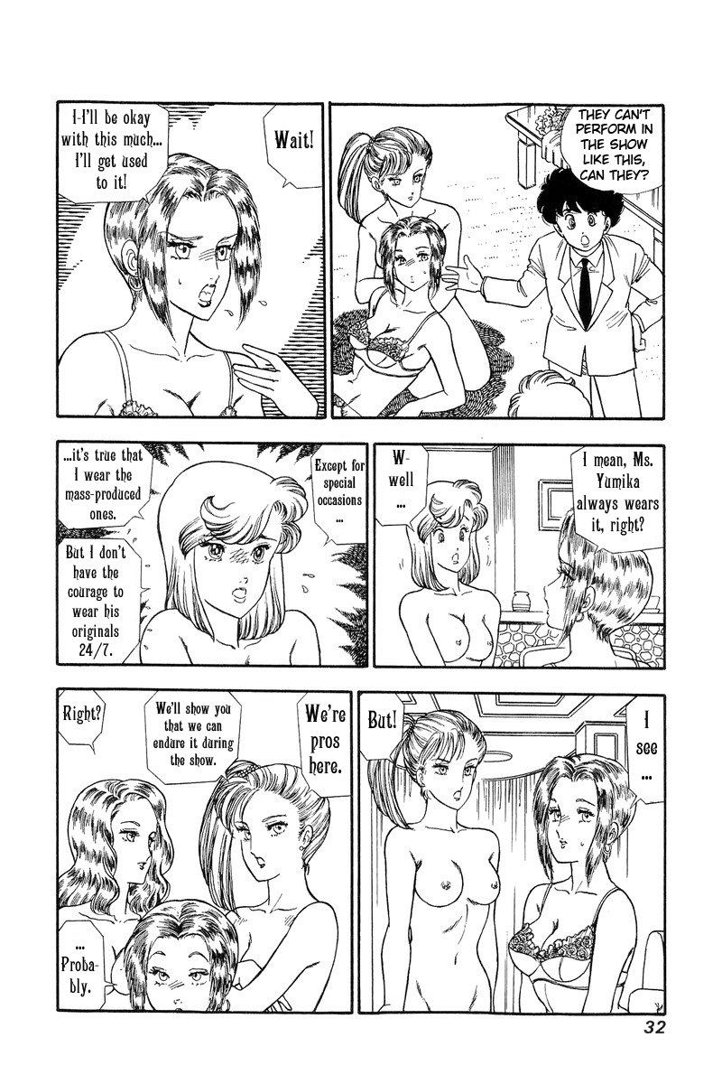 Amai Seikatsu Chapter 118 image 12