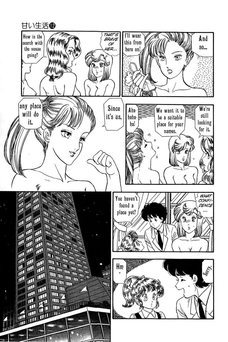 Amai Seikatsu Chapter 118 image 13