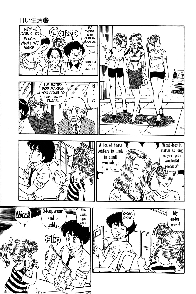 Amai Seikatsu Chapter 118 image 15