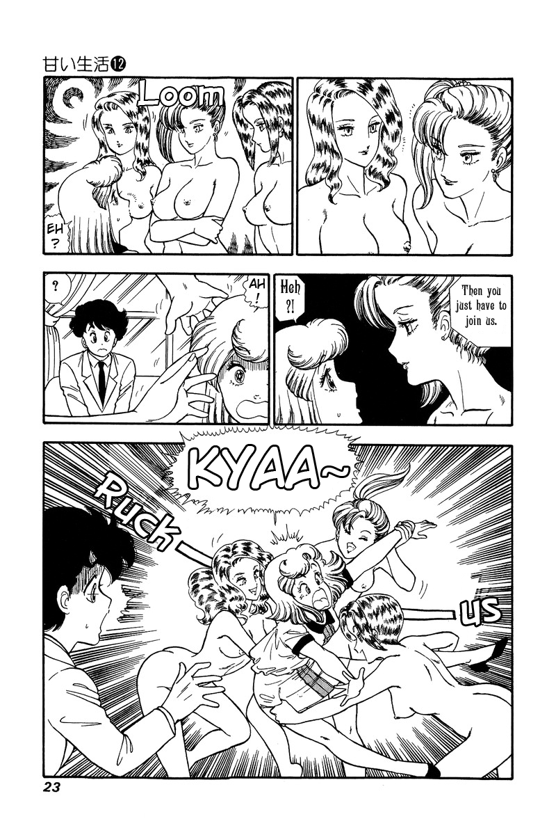 Amai Seikatsu Chapter 118 image 3