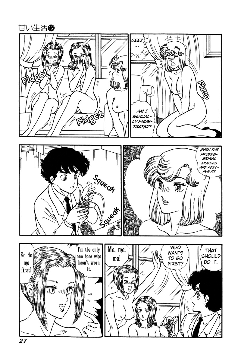 Amai Seikatsu Chapter 118 image 7