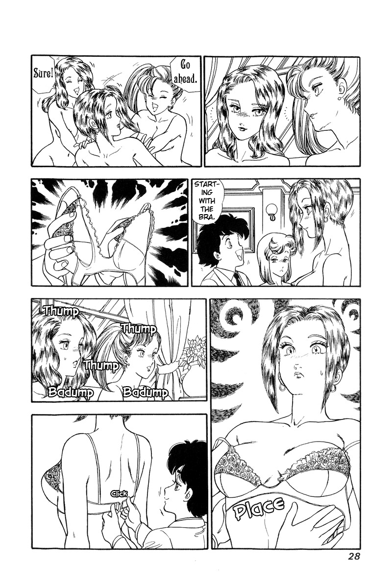Amai Seikatsu Chapter 118 image 8