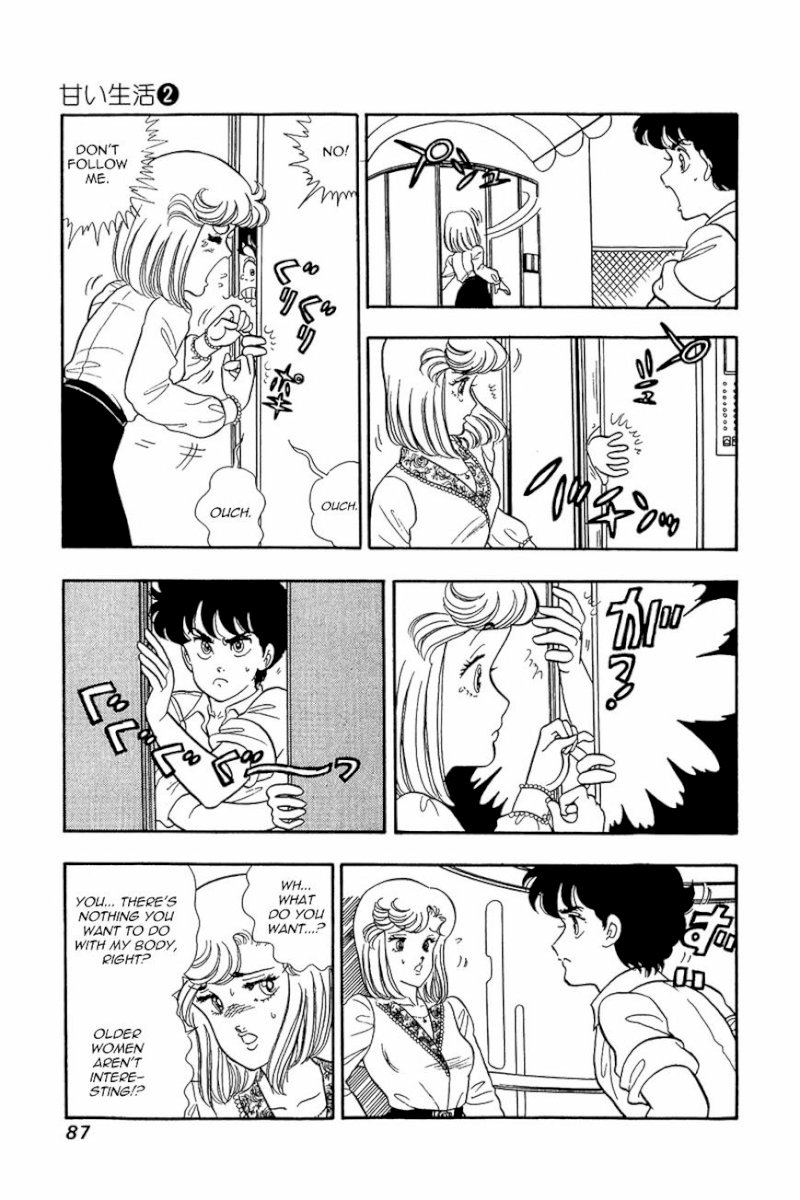 Amai Seikatsu Chapter 12 image 10