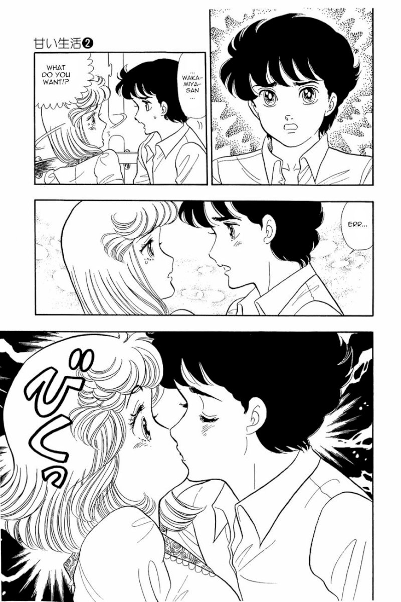Amai Seikatsu Chapter 12 image 12
