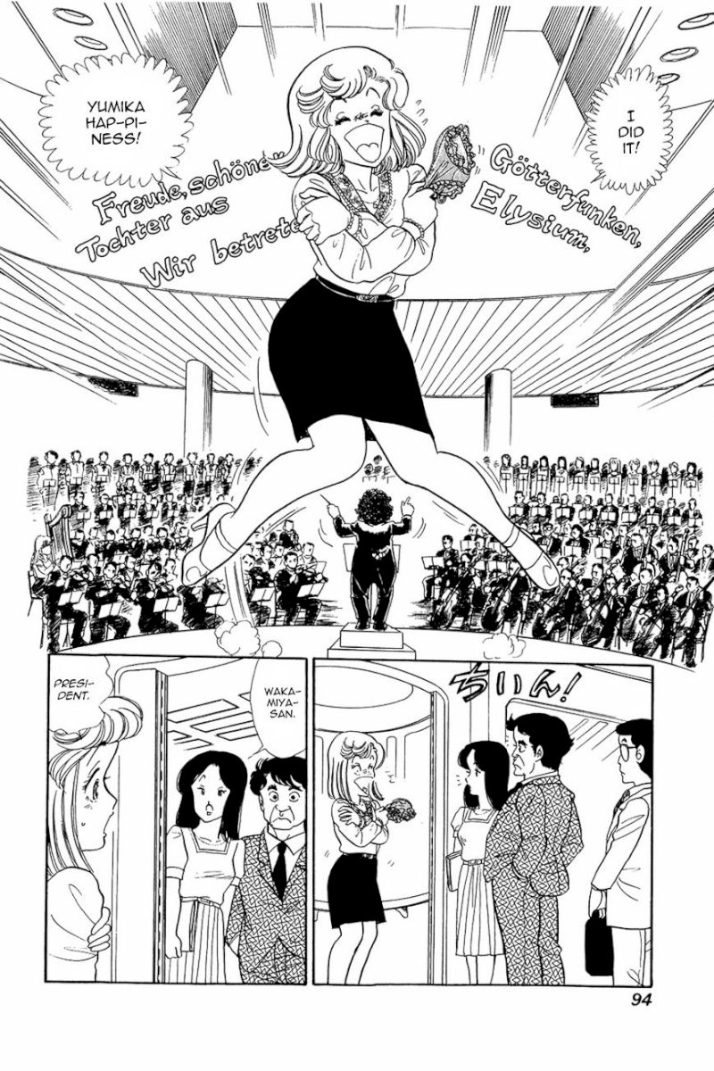 Amai Seikatsu Chapter 12 image 17