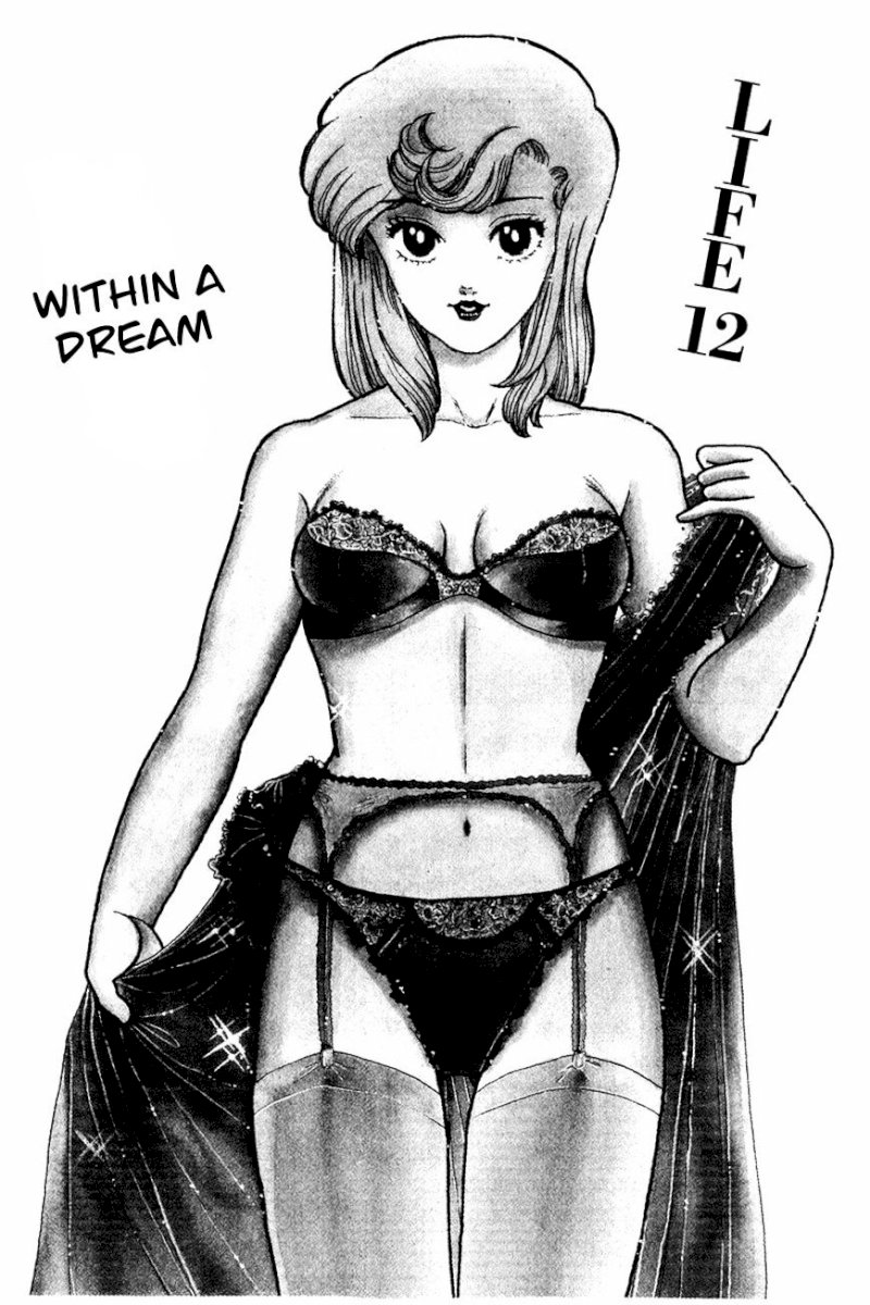 Amai Seikatsu Chapter 12 image 1