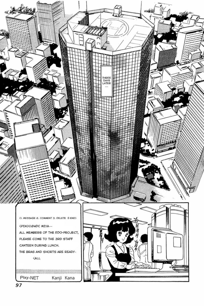 Amai Seikatsu Chapter 12 image 20