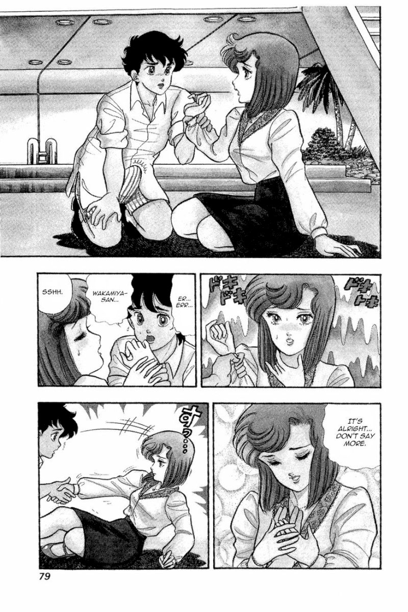 Amai Seikatsu Chapter 12 image 2