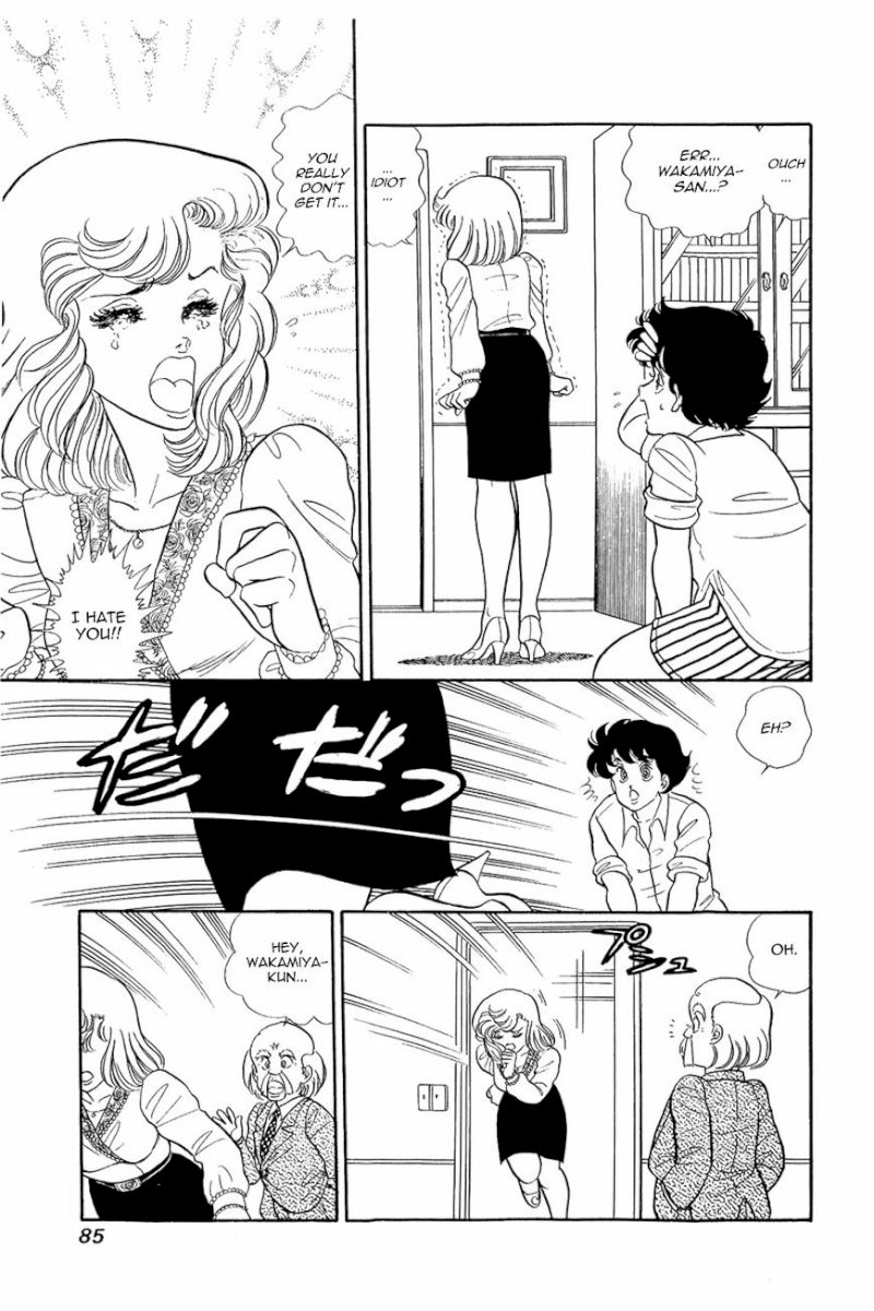 Amai Seikatsu Chapter 12 image 8