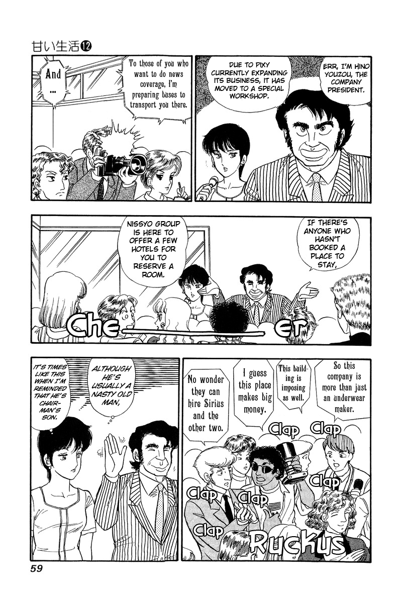 Amai Seikatsu Chapter 120 image 9
