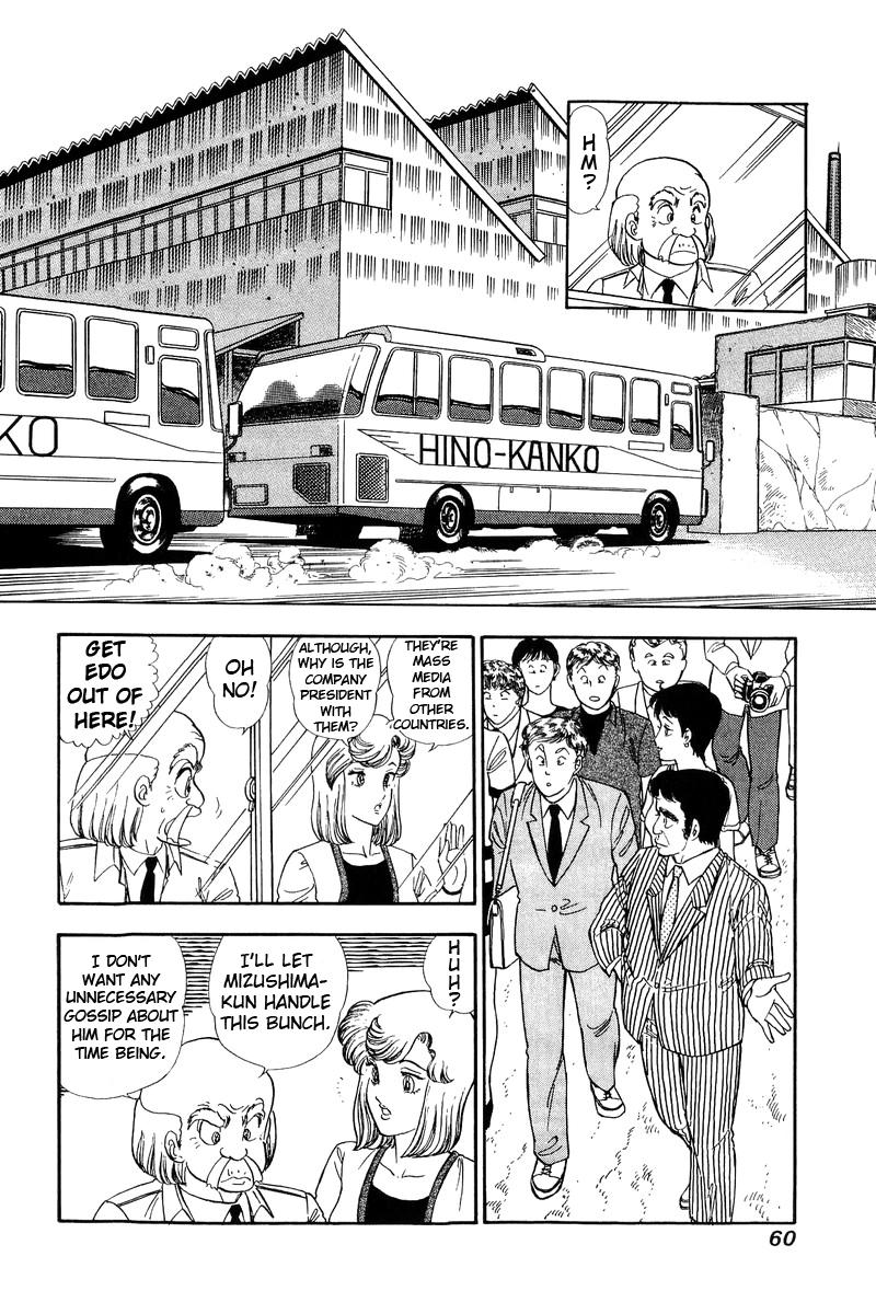 Amai Seikatsu Chapter 120 image 10