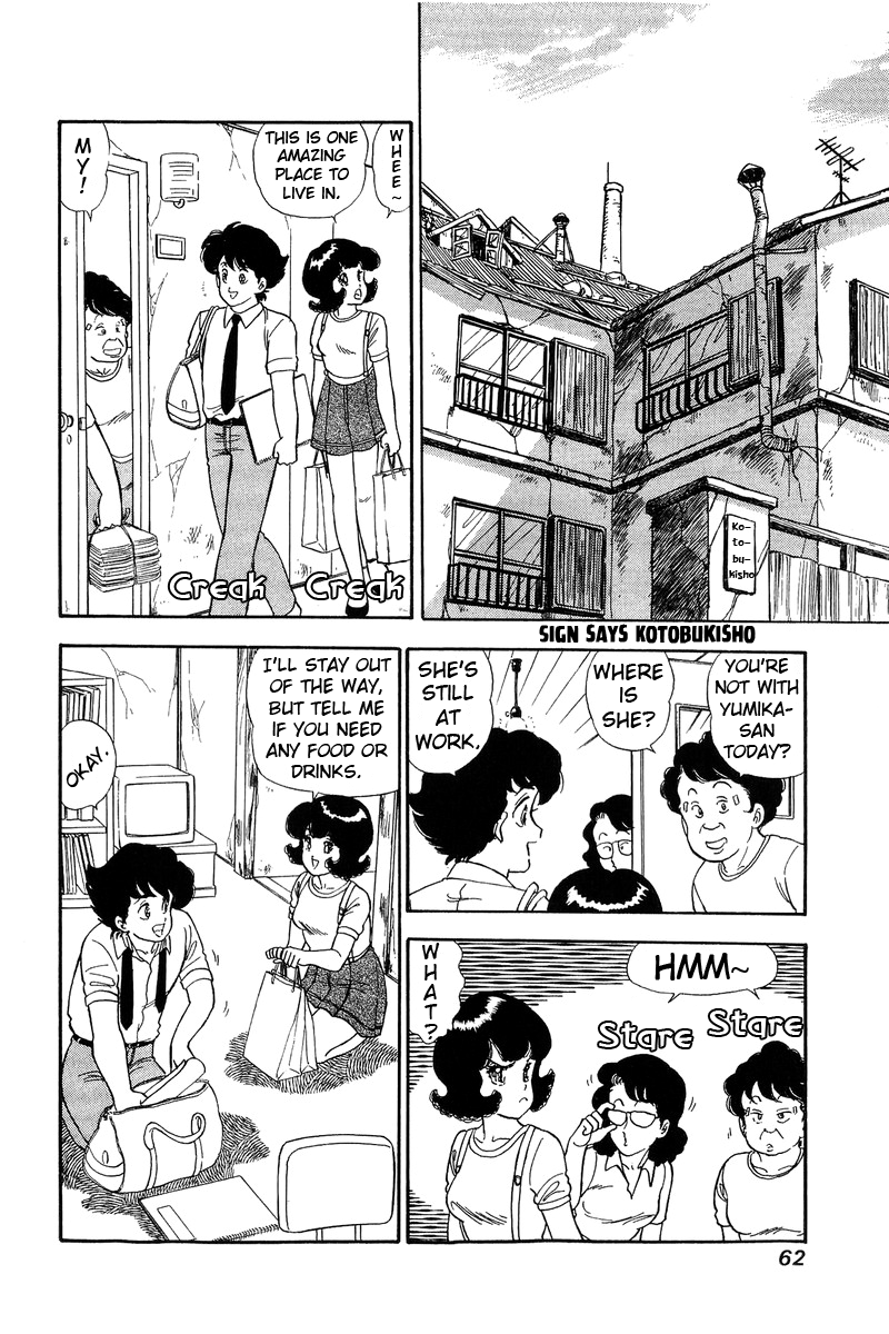 Amai Seikatsu Chapter 120 image 12