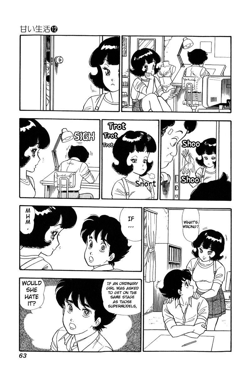 Amai Seikatsu Chapter 120 image 13