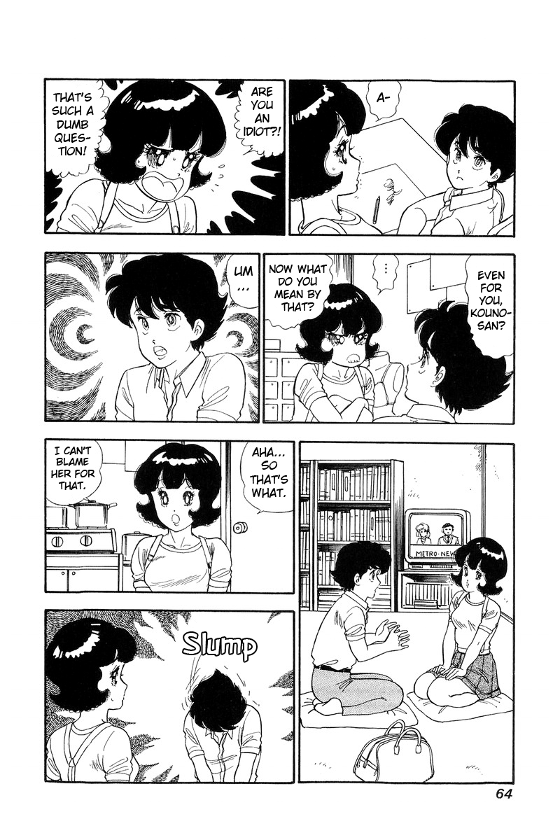 Amai Seikatsu Chapter 120 image 14