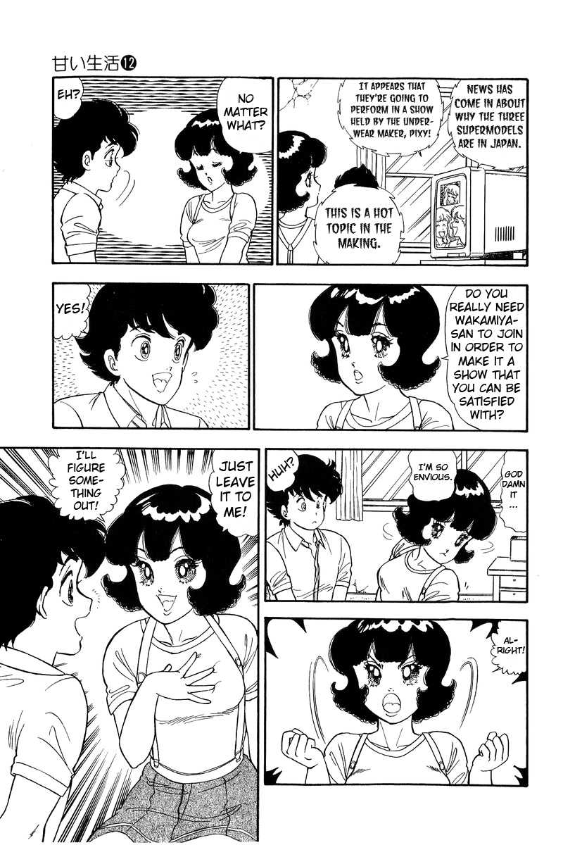 Amai Seikatsu Chapter 120 image 15