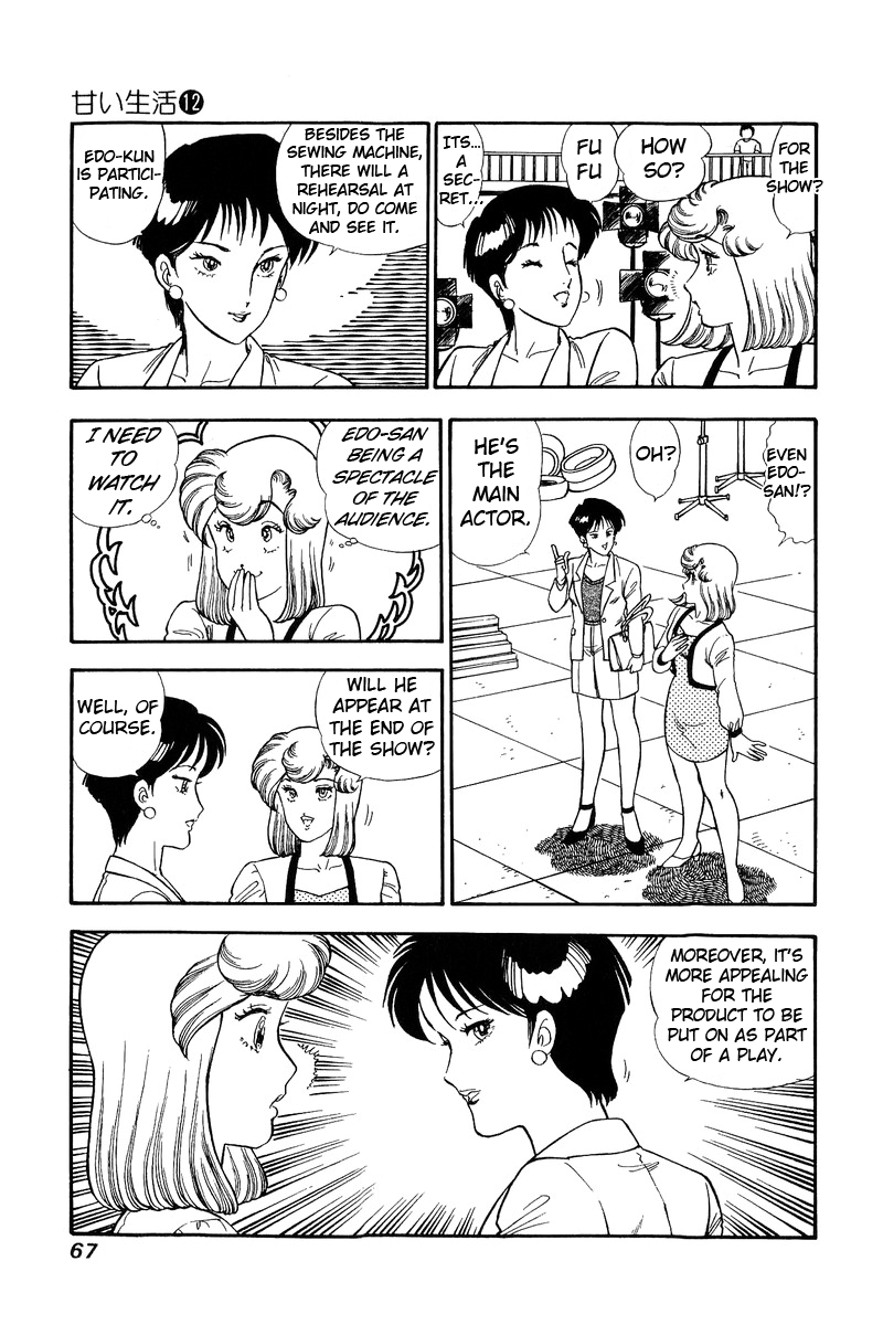 Amai Seikatsu Chapter 120 image 17