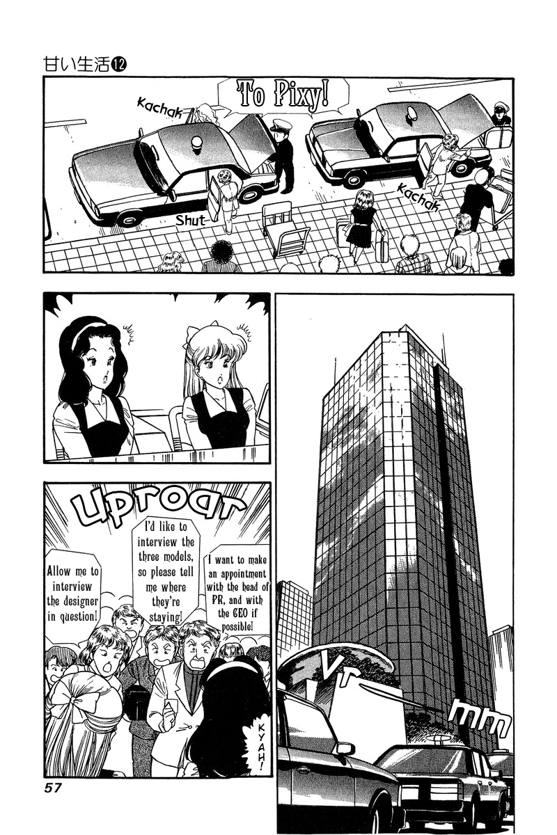 Amai Seikatsu Chapter 120 image 7