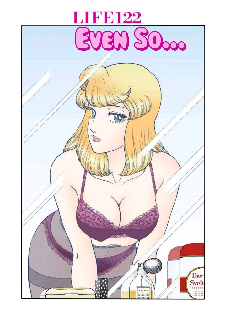 Amai Seikatsu Chapter 122 image 0