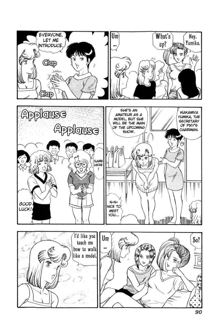 Amai Seikatsu Chapter 122 image 9